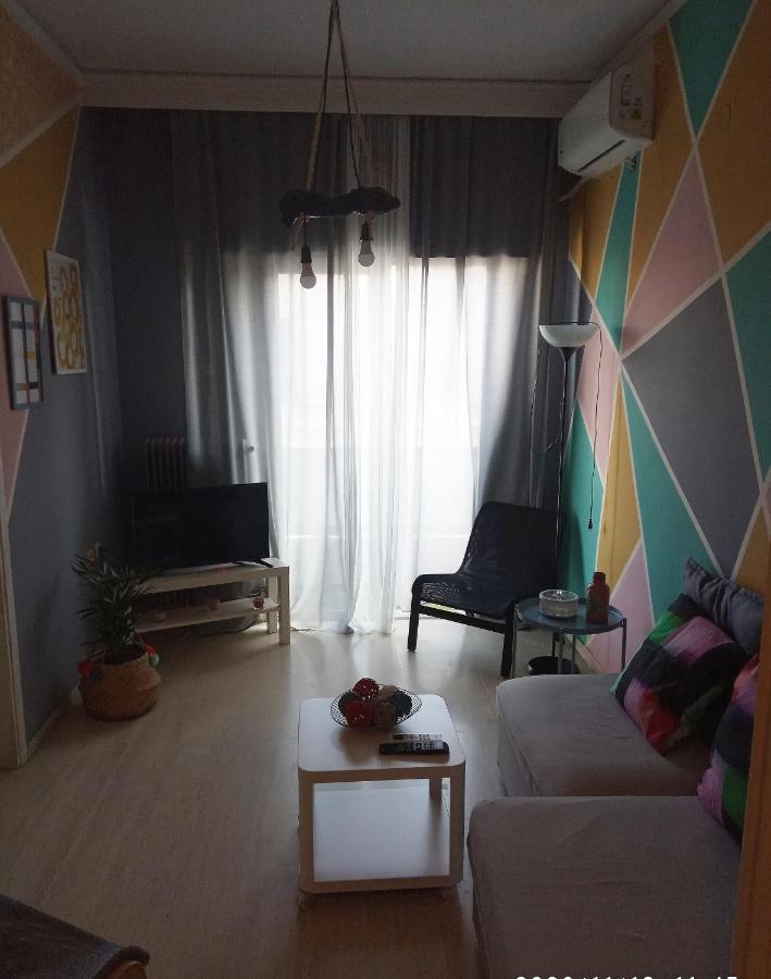 Karditsa Home Sweet Home 68 Τ.Μ Extérieur photo